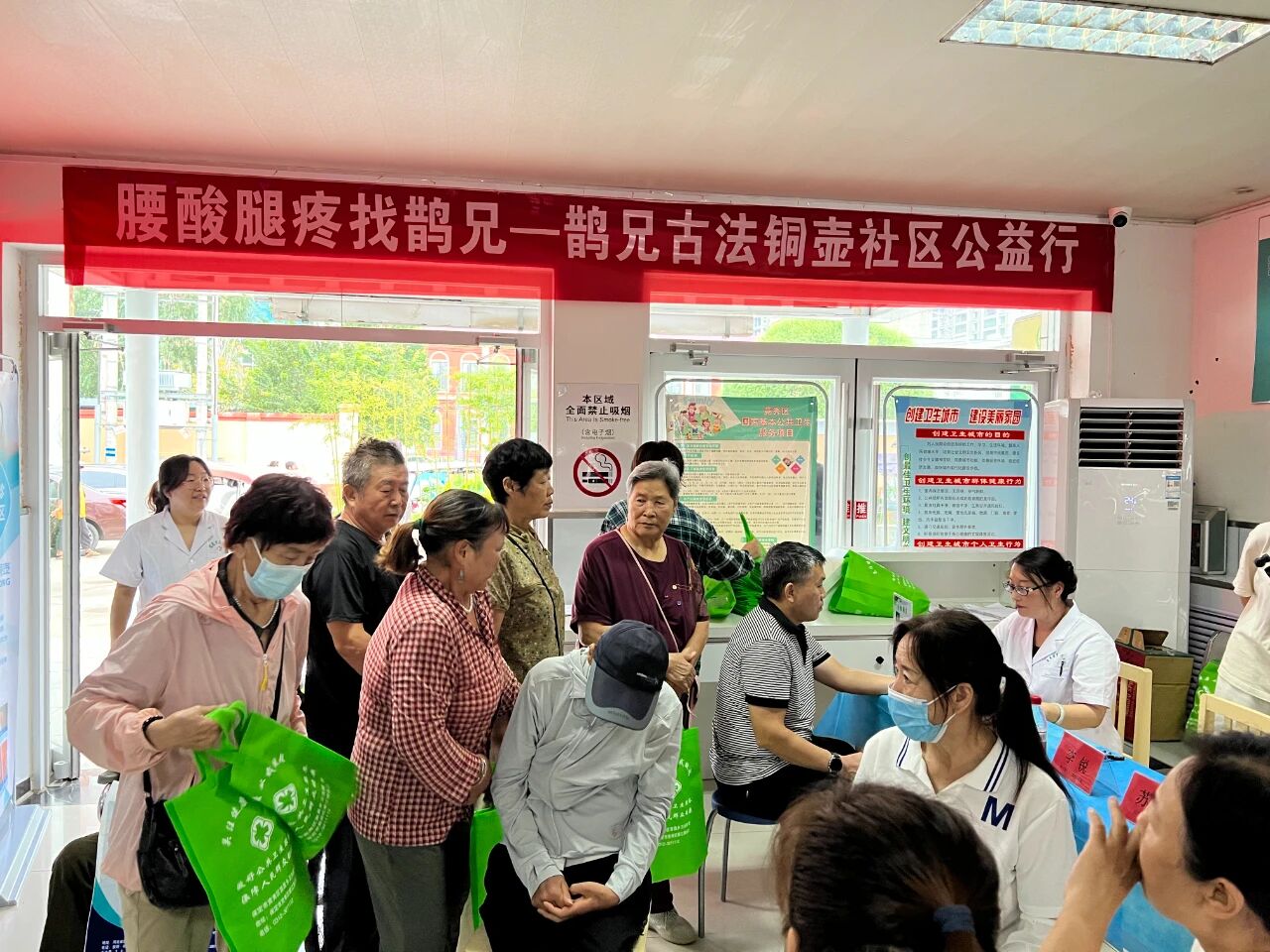 全民共享“大健康” 鹊兄科技展担当