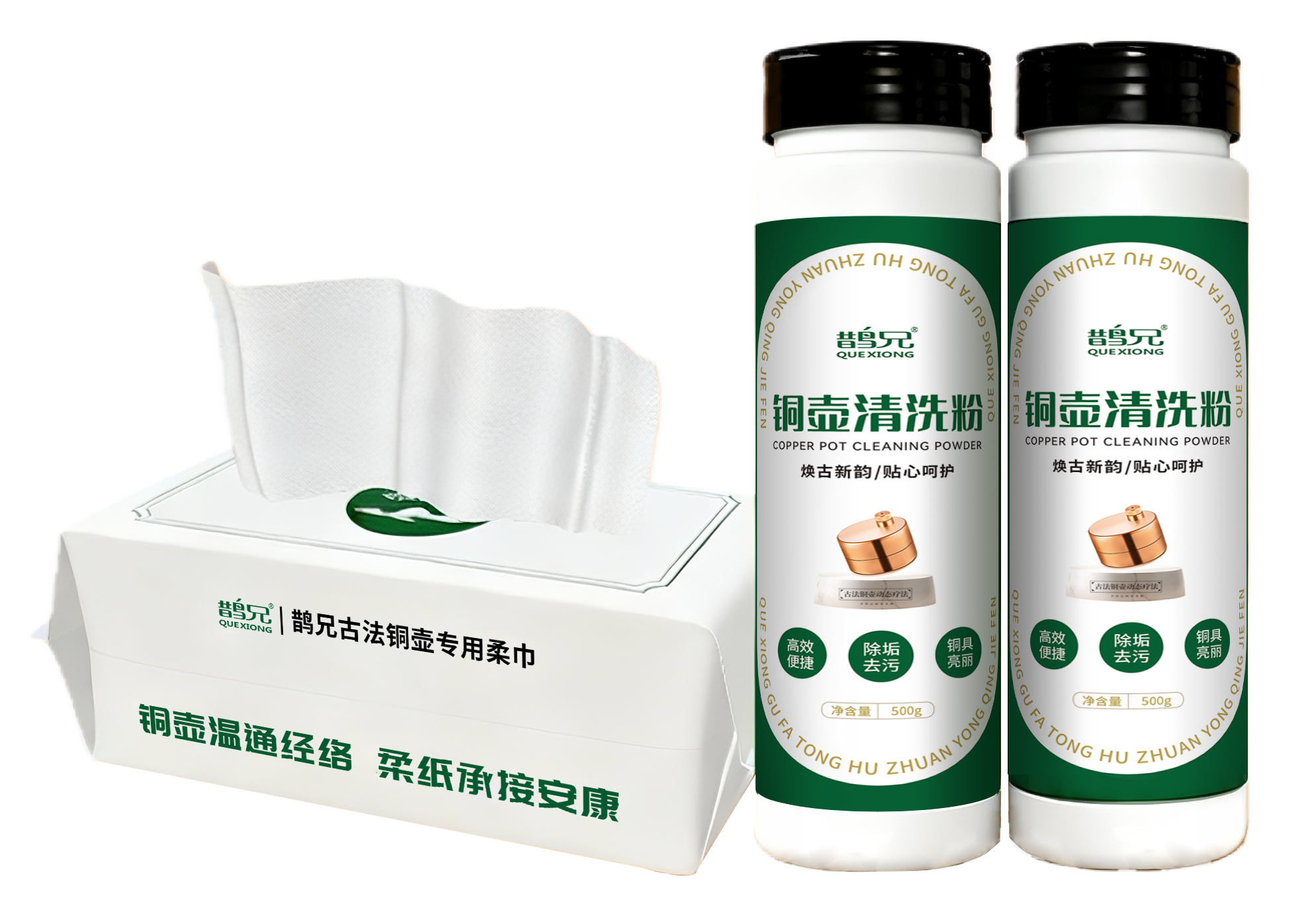 全民共享“大健康” 鹊兄科技展担当