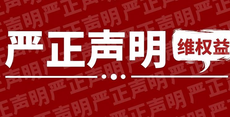 全民共享“大健康” 鹊兄科技展担当